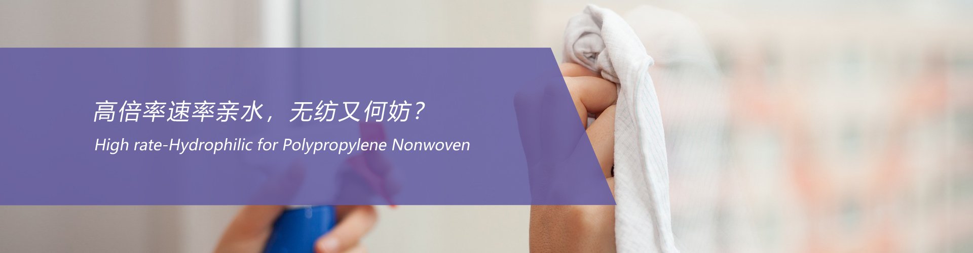 6 亲水母粒